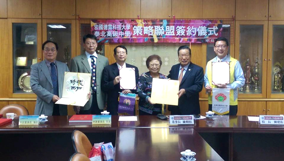 臺北,市,泰北,高中,簽訂,策略,聯盟