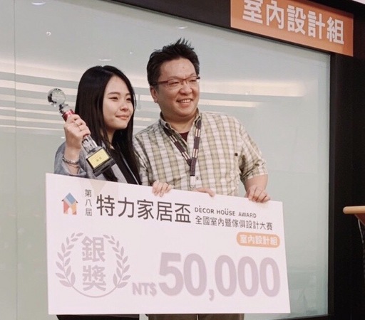 宏國德霖科技大學室內設計系代表本校參加特力家居盃，雙雙奪下銀獎與最佳創意獎，在前五名中拿下兩席。